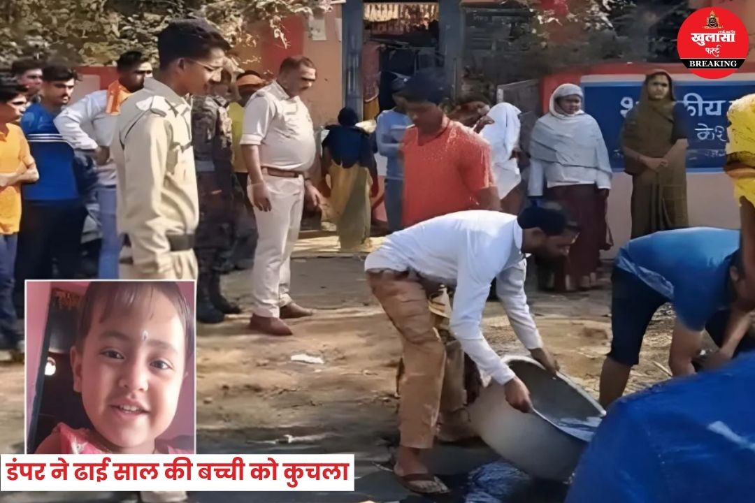 दर्दनाक सड़क हादसा