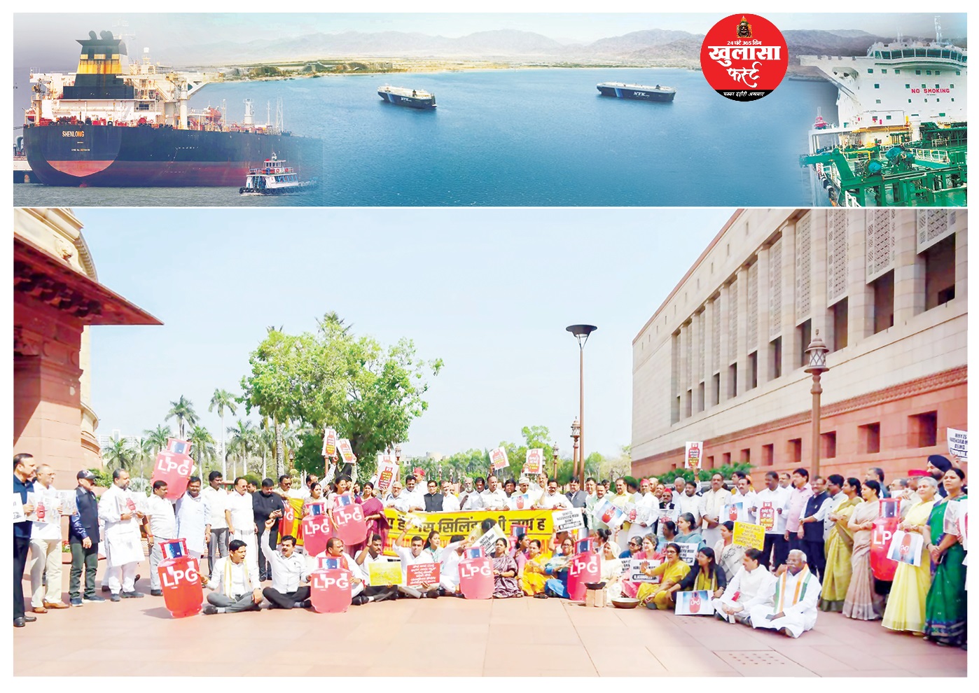 रत्तीभर दिक्कत मंजूर नहीं