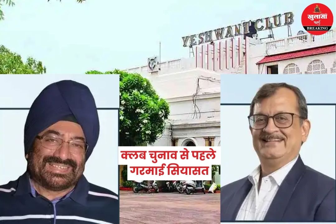 क्लब चुनाव से पहले गरमाई सियासत