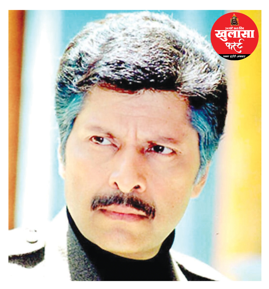 अभिनेता विजयेंद्र घाटगे ने जमीन विवाद में मांगी सुरक्षा