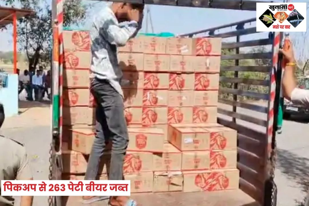 अवैध शराब तस्करी पर बड़ी कार्रवाई