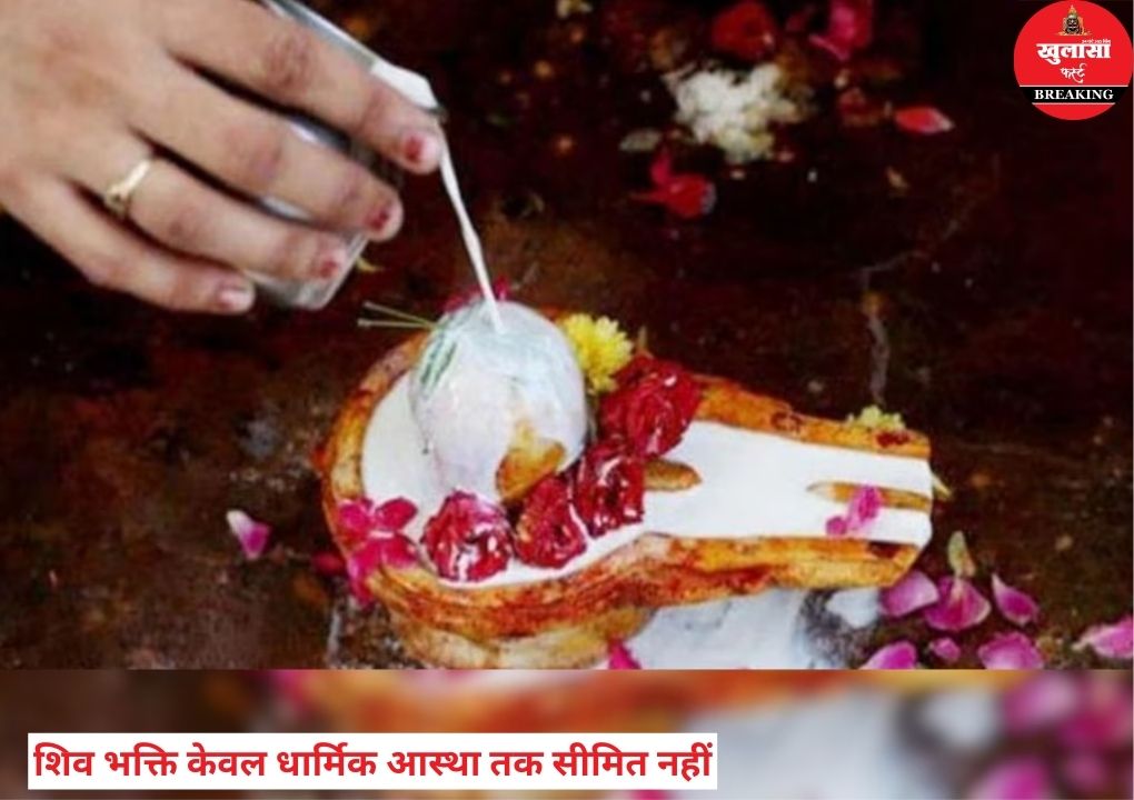 सोमवार को भगवान शिव की पूजा क्यों मानी जाती है विशेष