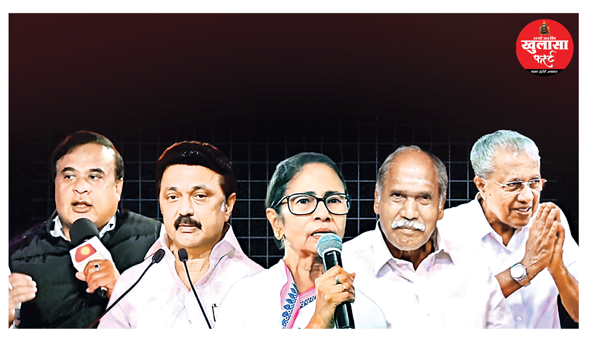 ‘बंगाल' में ‘फाइल' खुलेगी,‘केरल' में ‘स्टोरी-2' होगी