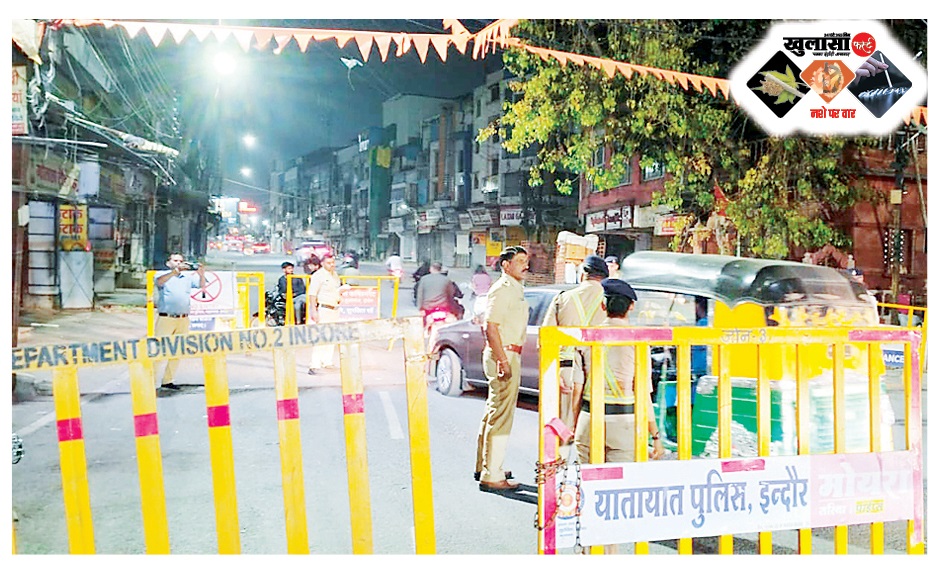 इंदौर पुलिस का मेगा एक्शन