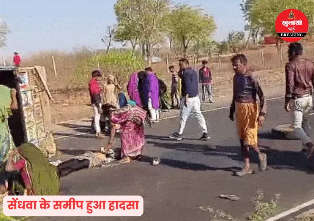 मुंबई-आगरा हाईवे पर पिकअप पलटी