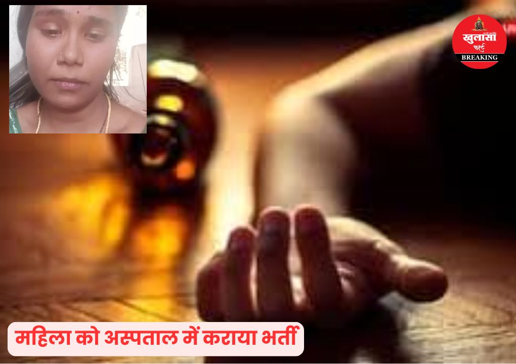 दूसरी महिला के साथ क्यों गया पति