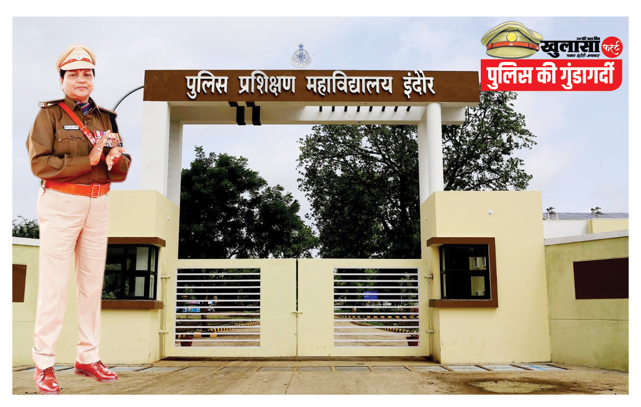 पीटीएस में हिटलर मैडम का आतंक