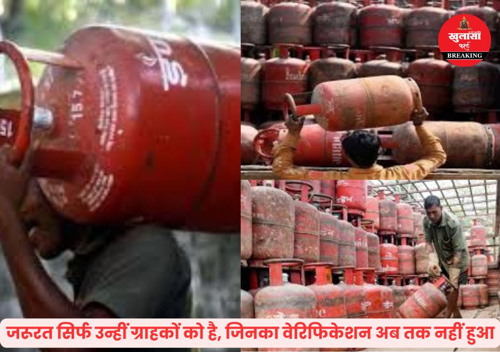 सभी ग्राहकों के लिए e-KYC अनिवार्य नहीं