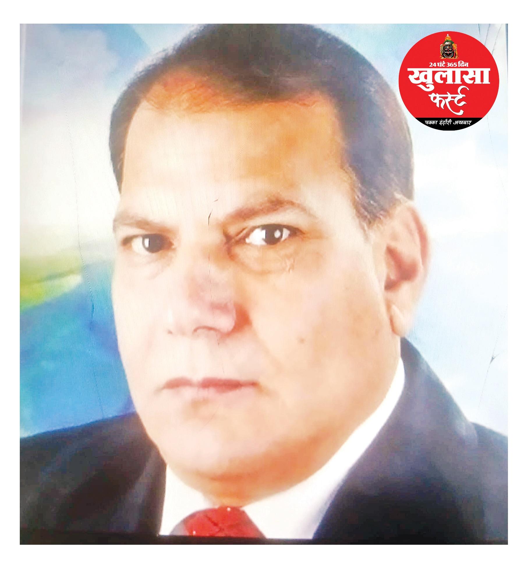 अपने कर्मचारी के ही प्लॉट खा गया संस्थाध्यक्ष