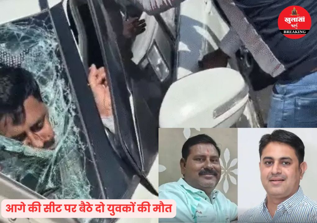 उज्जैन-नागदा मार्ग पर कार-ट्रक भिड़ंत