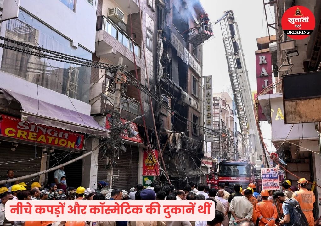 कैसे जिंदा जल गए 9 लोग