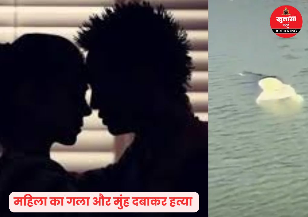 लिव-इन पार्टनर ने की प्रेमिका की हत्या