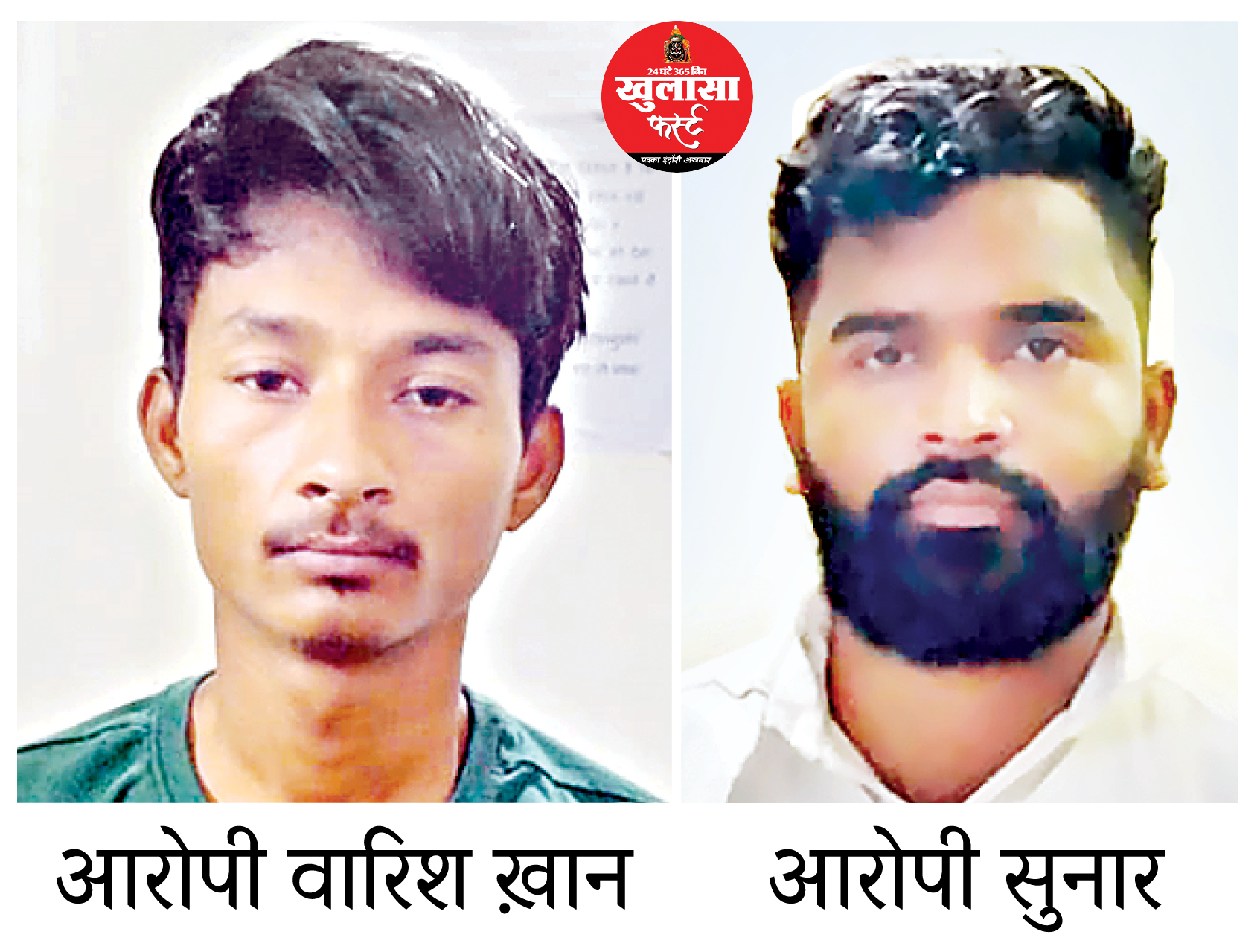 हाईटेक अंदाज में चोरी करने वाला शातिर बदमाश गिरफ्तार