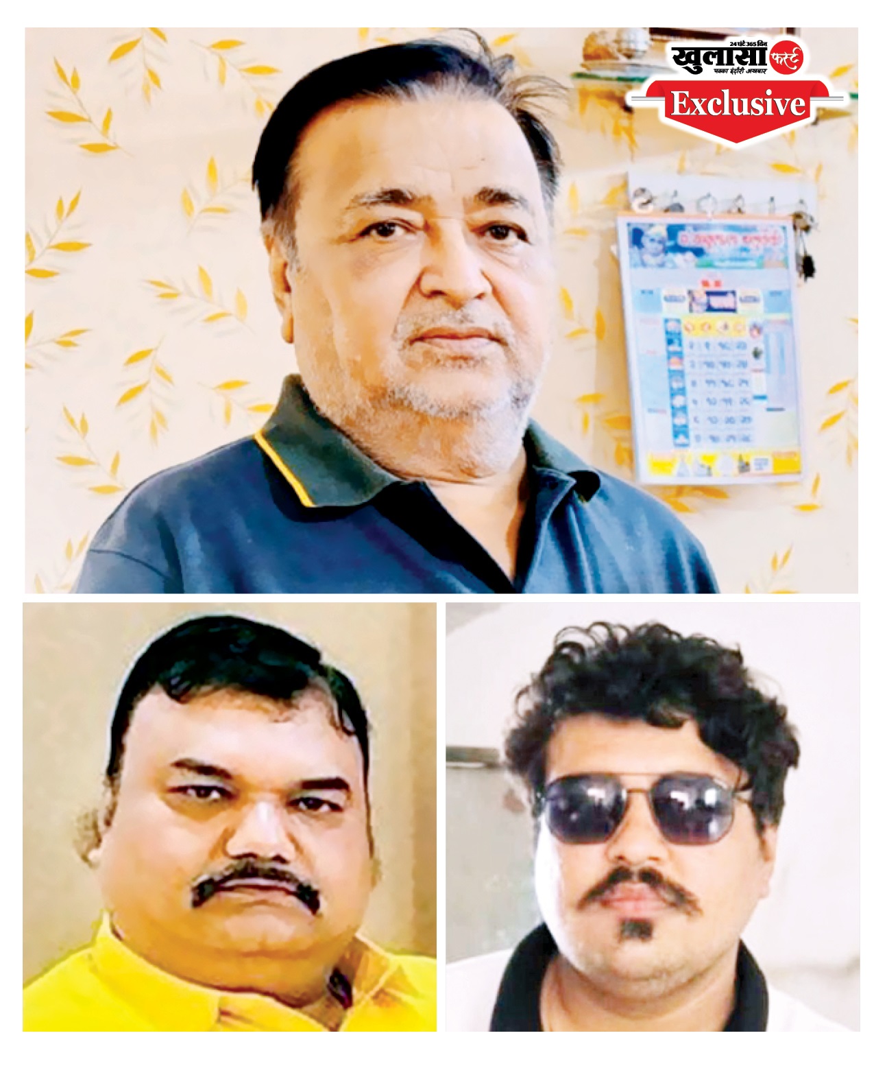 करोड़ों के भ्रष्टाचार के आरोपी अफसरों पर मेहरबान सरकार