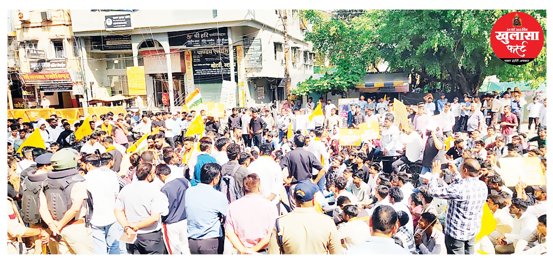 जयस ने किया उग्र प्रदर्शन भर्ती परीक्षा सुधार की मांग