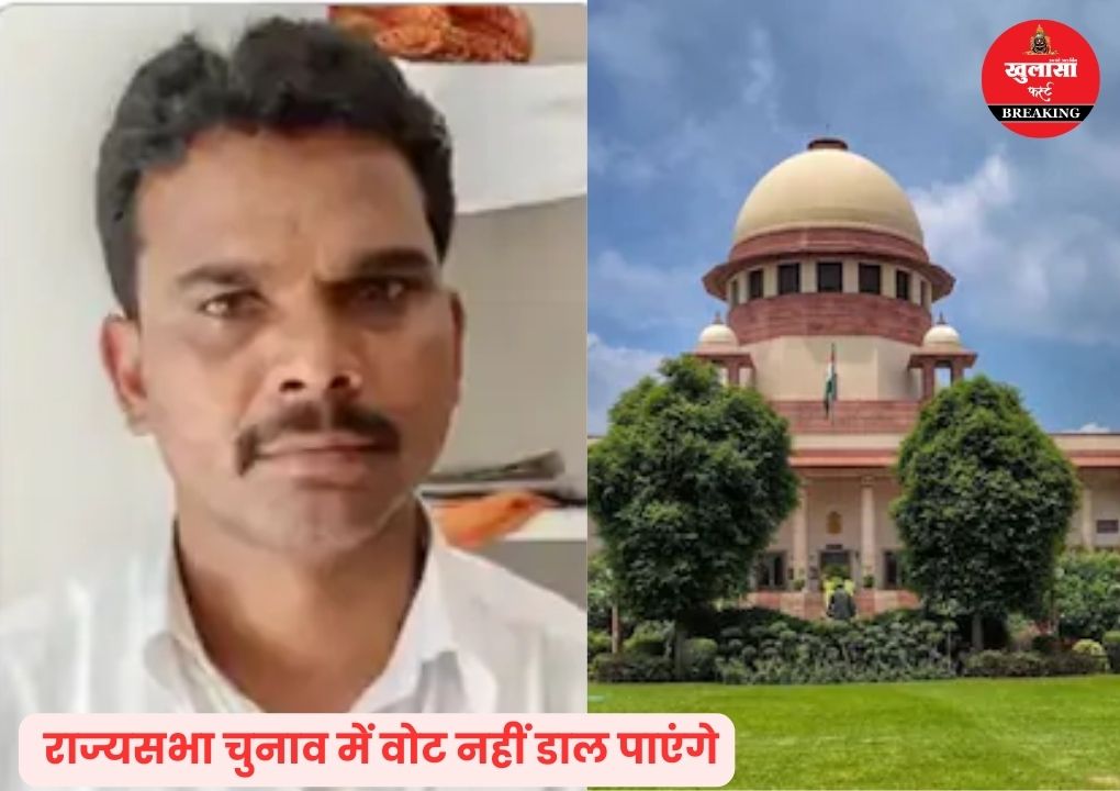 सुप्रीम कोर्ट से इस नेता को मिली राहत