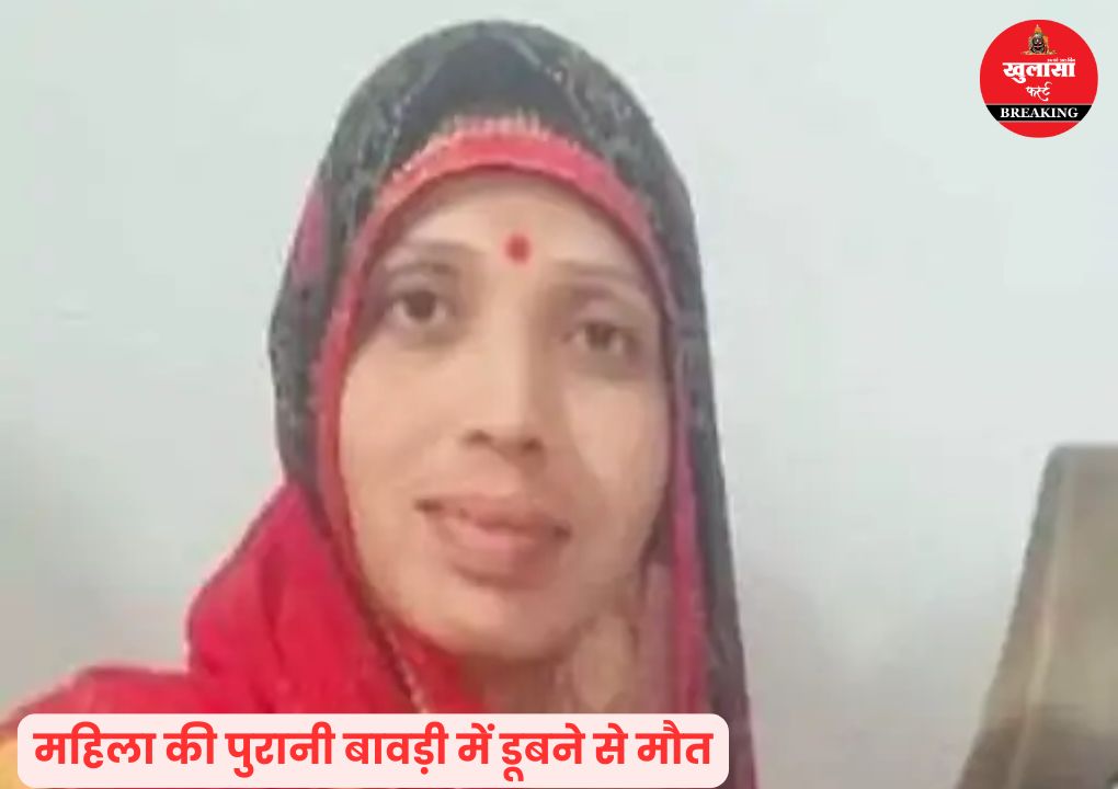 भुतड़ी अमावस्या पर हादसा