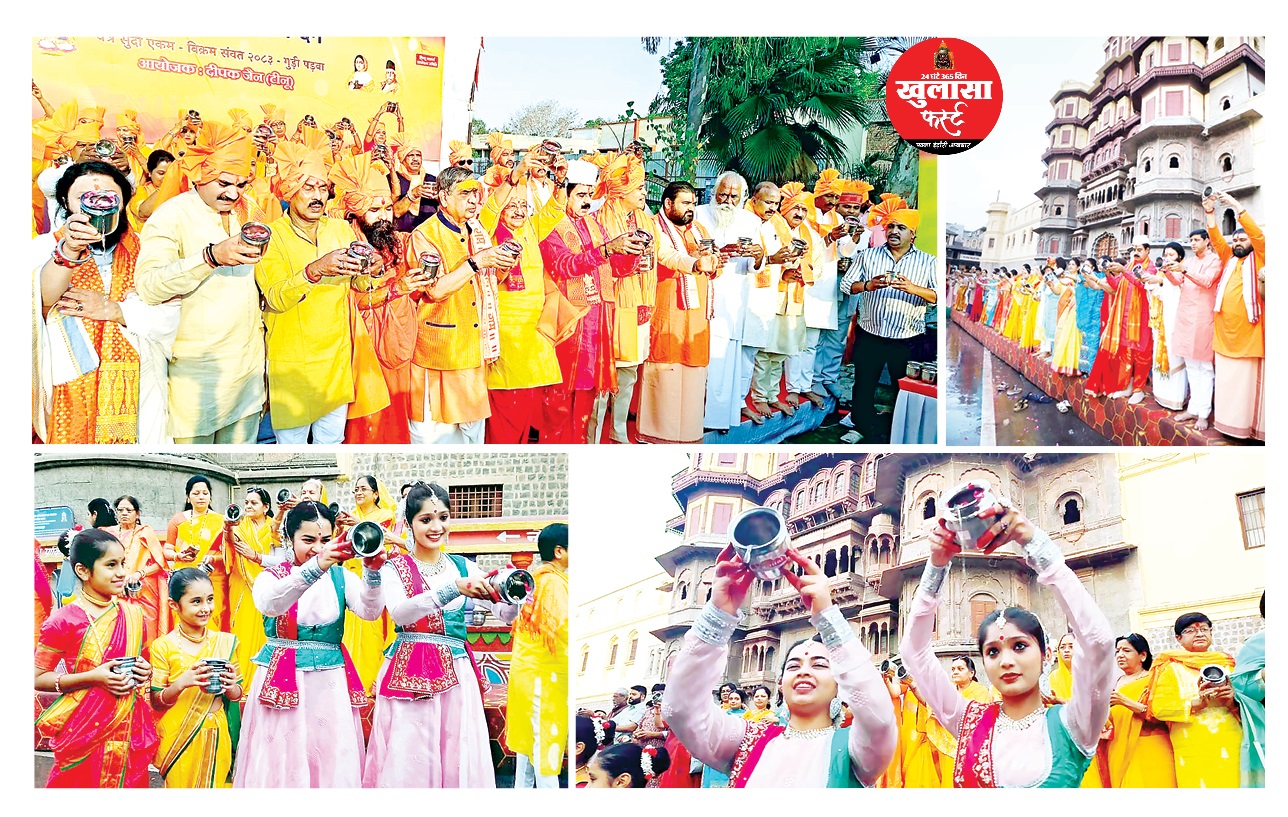 शहर में गुड़ी पड़वा की धूम