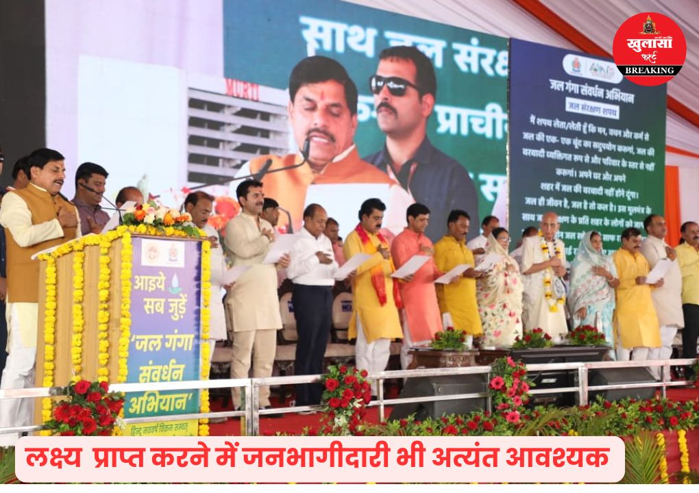 जीवन के लिए जल चैतन्य अमृत