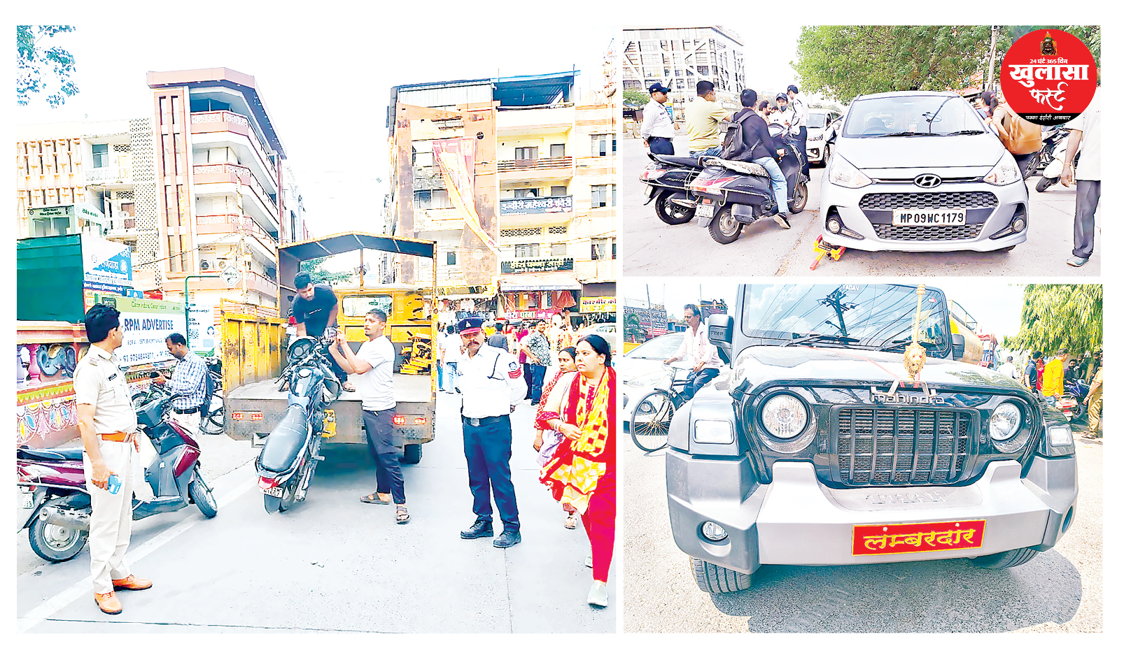 कार्रवाई के बाद भी शहर जाम से बेहाल