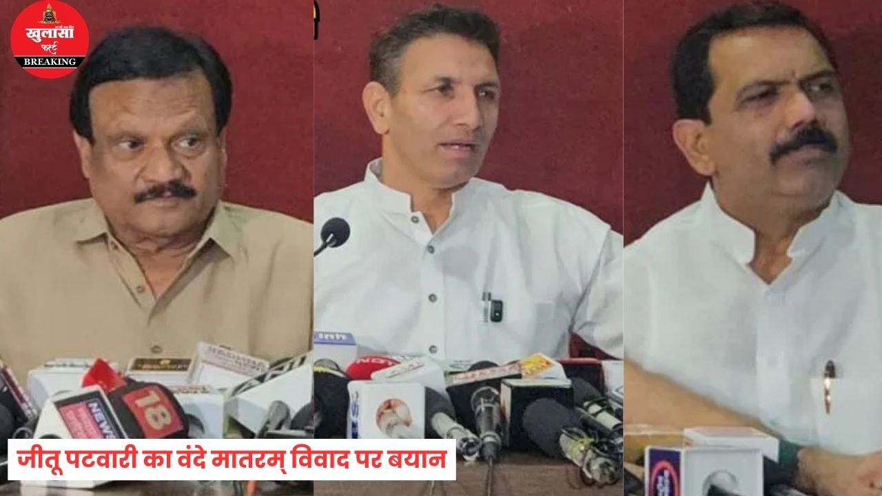 पहली बार कांग्रेस अध्यक्ष की वंदेमातरम् विवाद पर प्रतिक्रिया