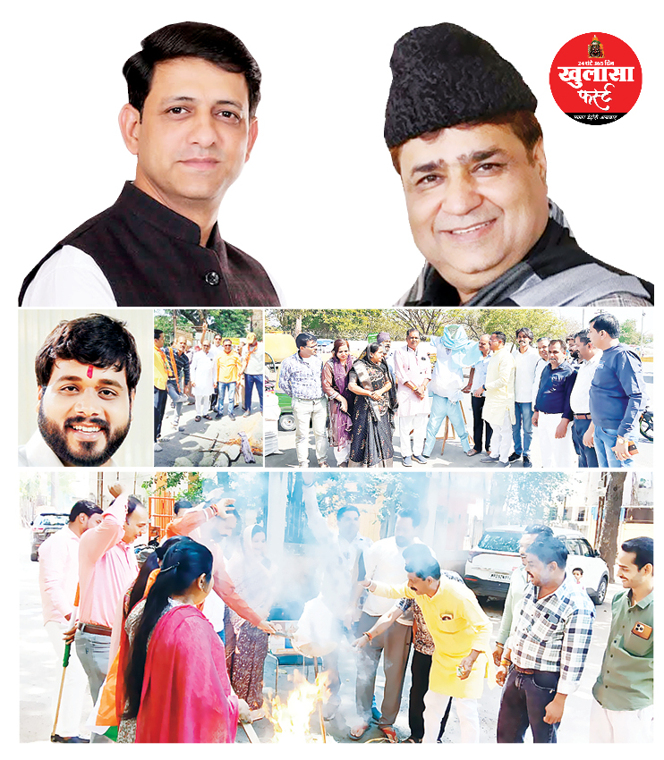 वंदे मातरम् विवाद