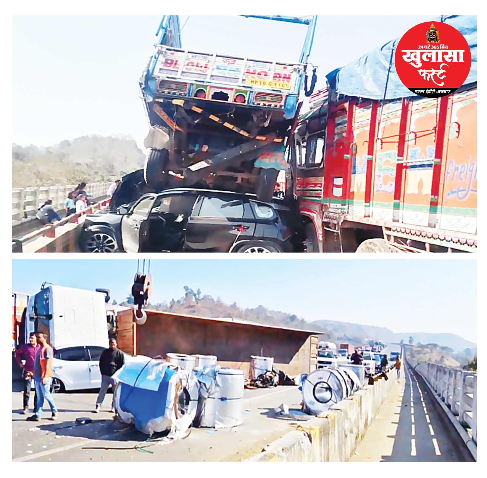 भेरूघाट बना मौत का घाट