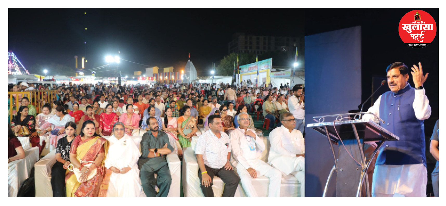 भारतीय नव वर्ष के अवसर आयोजित मेले को संबोधित करते हुए मुख्यमंत्री डॉ. मोहन यादव ने कहा