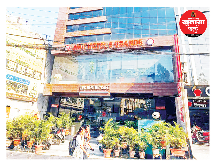 मानकों की अनदेखी करने वाले कई संस्थान हुए सील