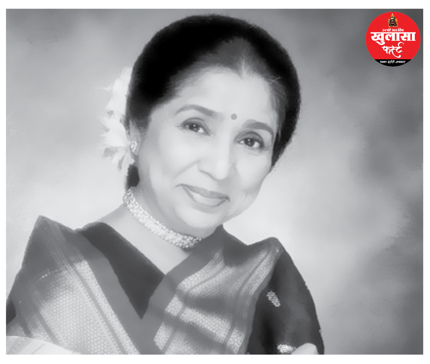 चैन से हमको कभी आपने जीने ना दिया