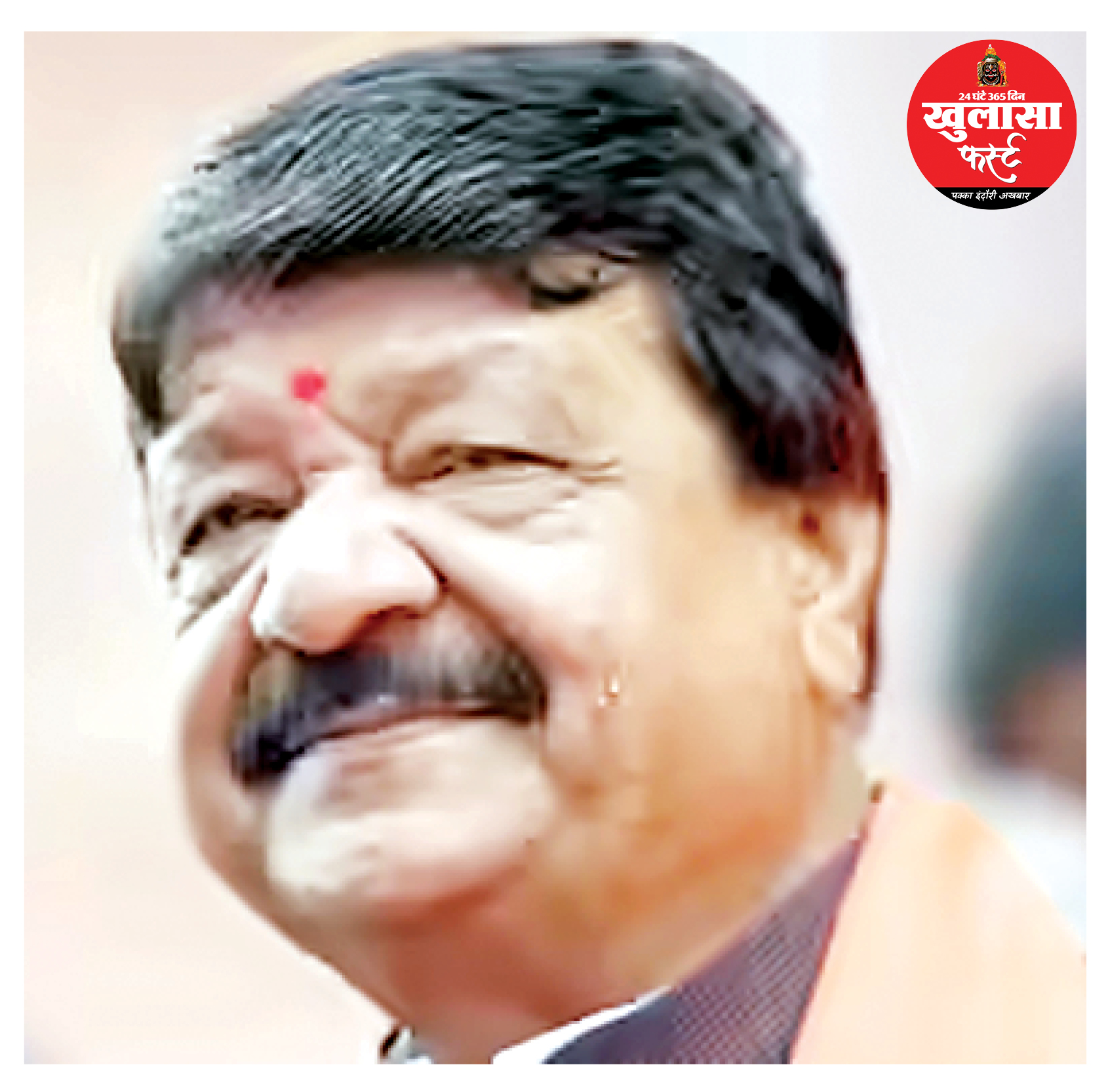 हलफनामे में सच या सियासी खेल