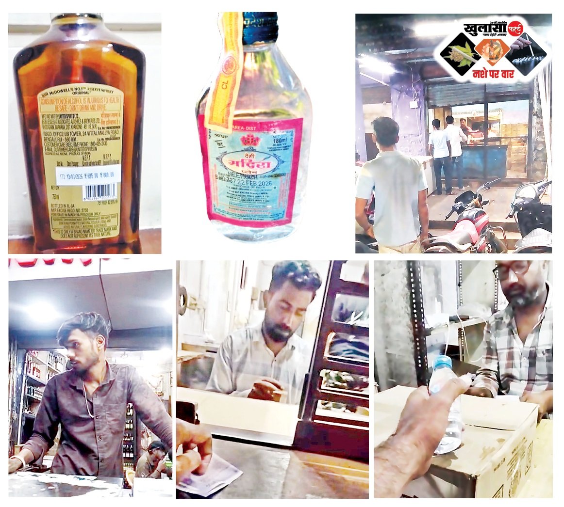 75 का क्वार्टर 110 में बेच रहा अमौली ग्रुप