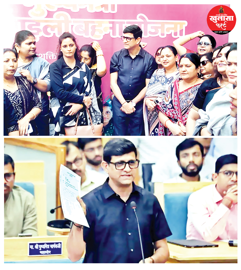 महिला आरक्षण बिल पर हंगामा