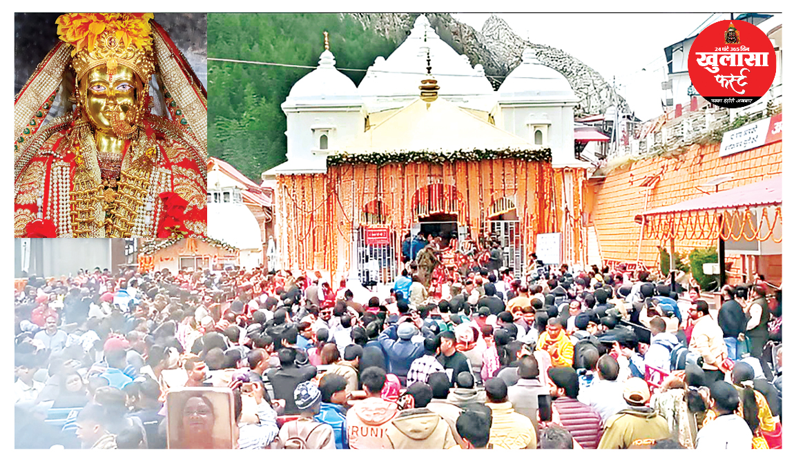 गंगोत्री में मनाया गंगा जन्मोत्सव