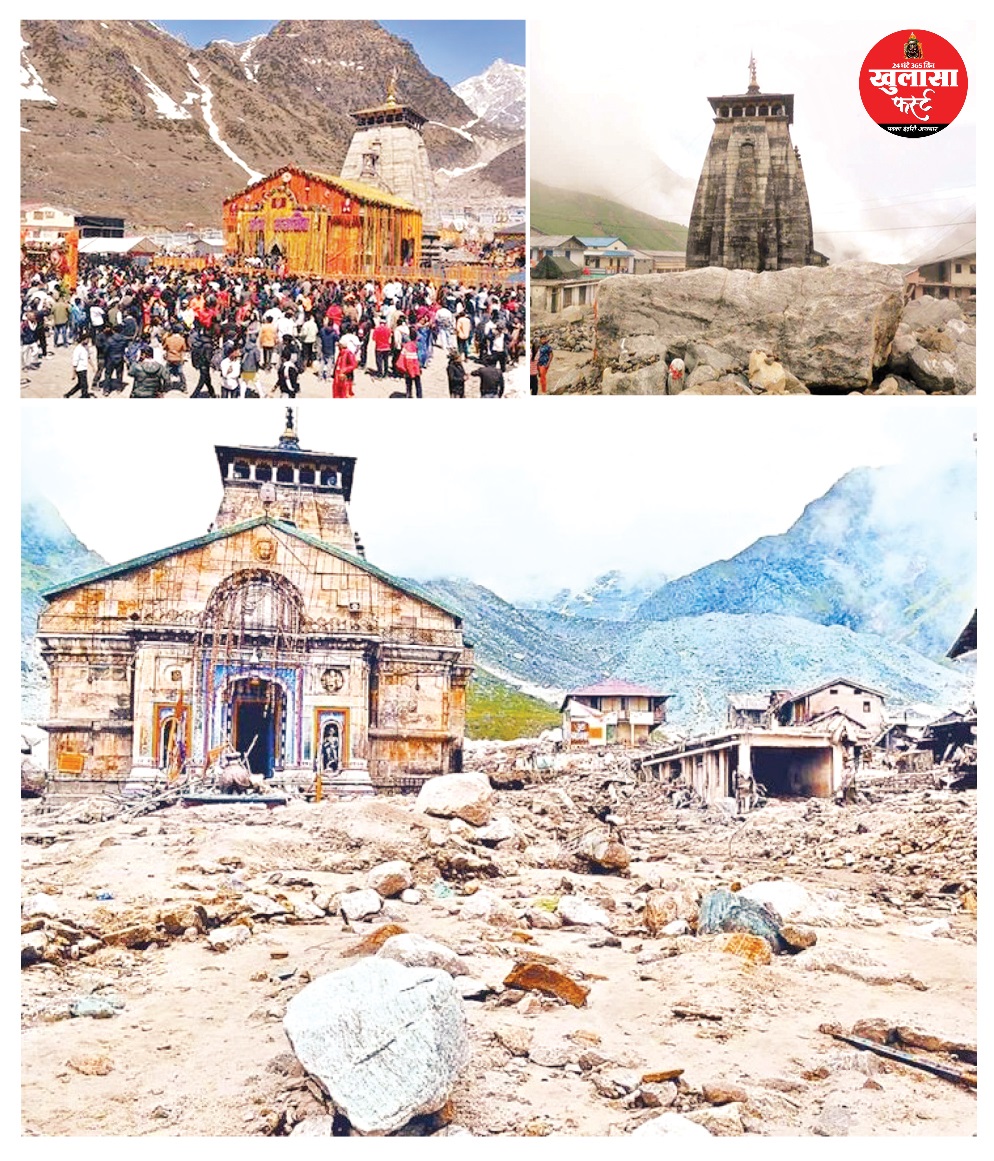 केदार घाटी की वह अजेय आस्था