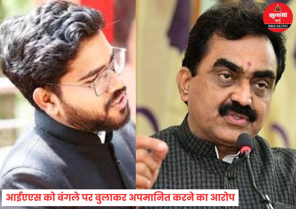 मंत्री पर गंभीर आरोप