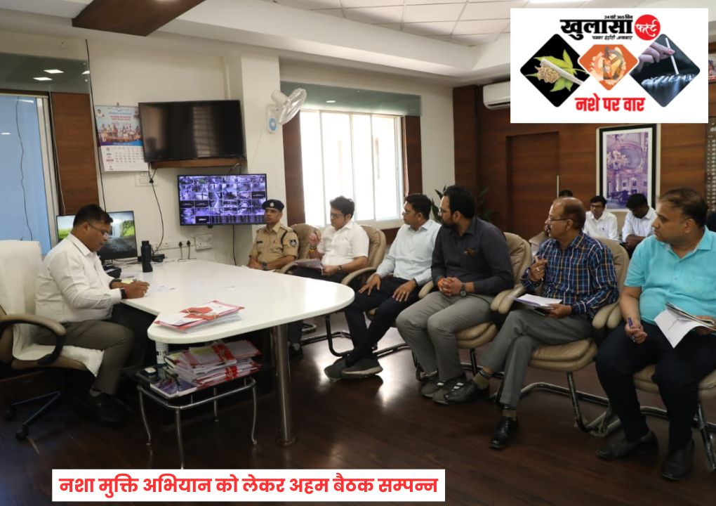 नशे के खिलाफ व्यापक अभियान