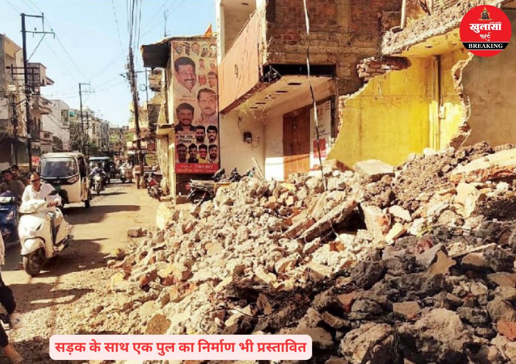 सड़क चौड़ीकरण से पहले रहवासियों की पहल