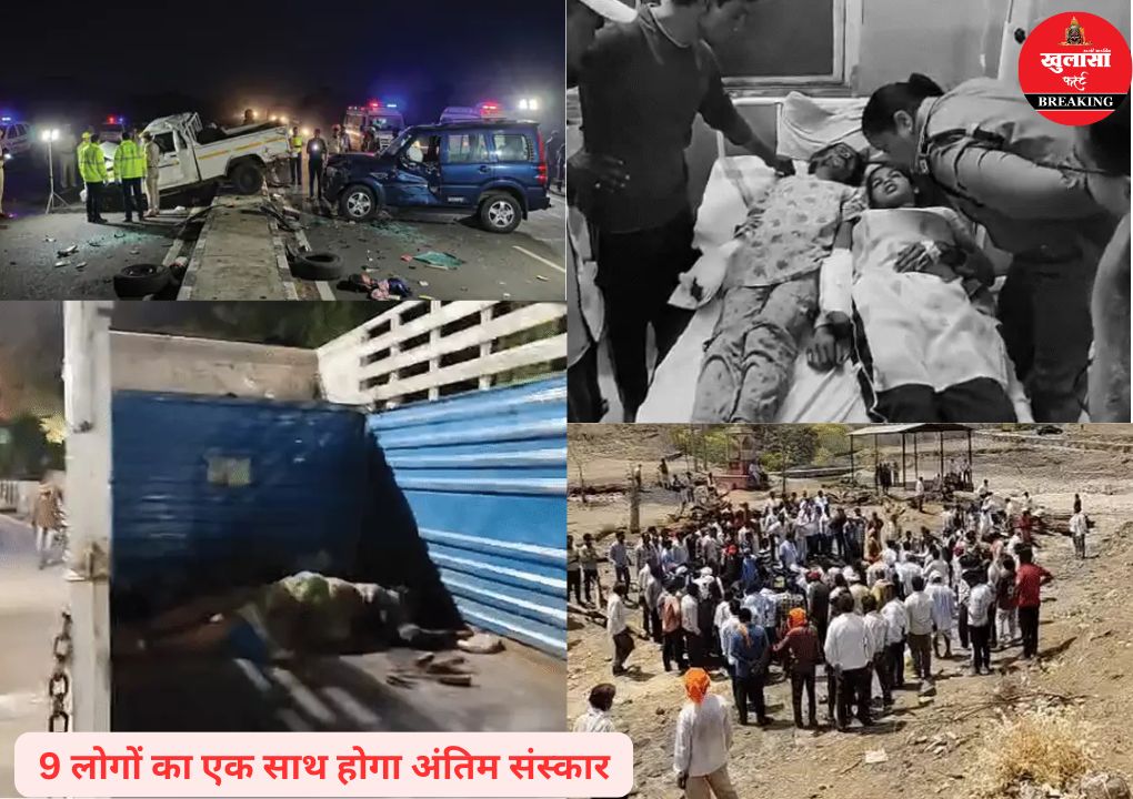 भीषण सड़क हादसा
