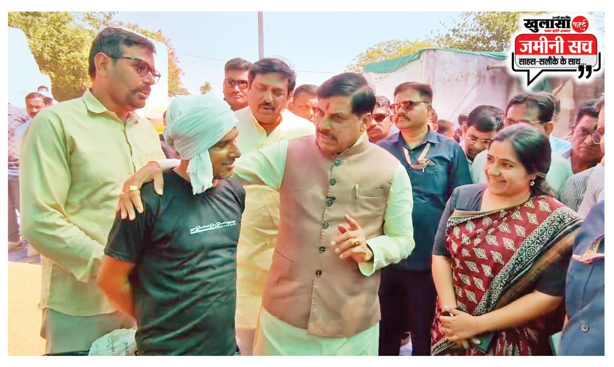 दीदी ‘कलेक्टर’ हैं तो चिंता किस बात की