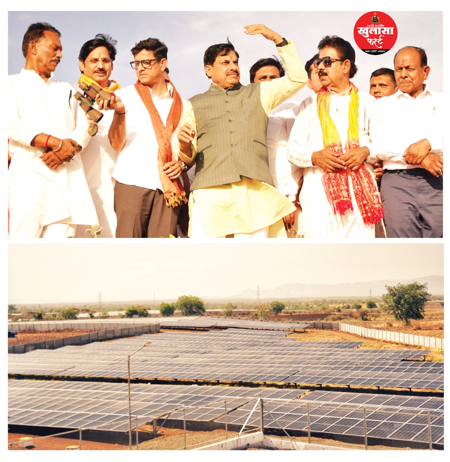 देश का पहला जनभागीदारी आधारित सोलर प्लांट जलूद में शुरू