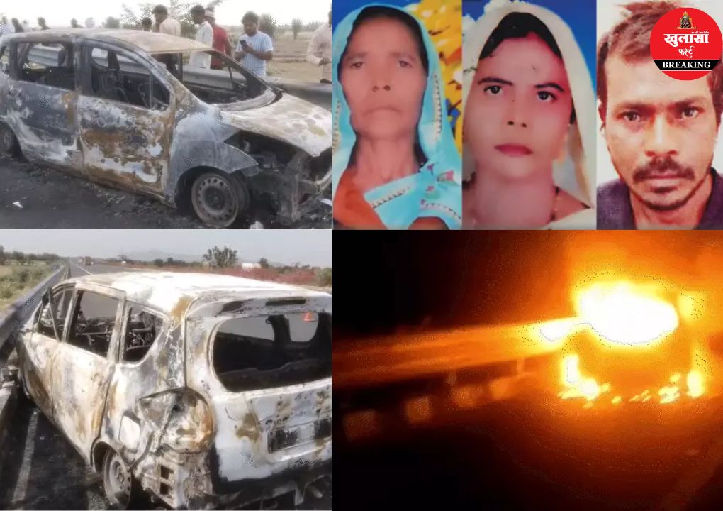 चलती कार में अचानक कैसे लगी आग