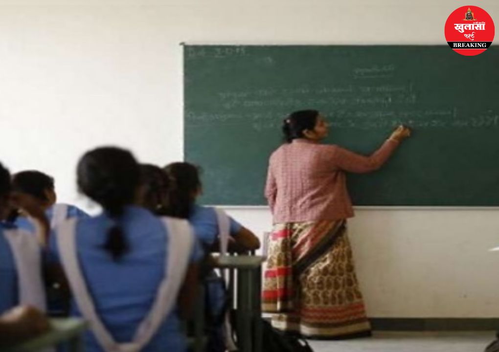 इस तारीख से आरंभ होगी अतिथि शिक्षक भर्ती