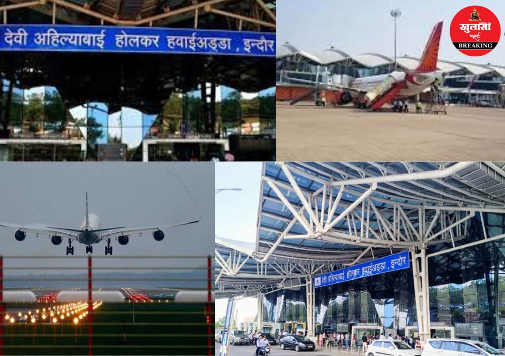 सुविधाओं में पिछड़ा एयरपोर्ट