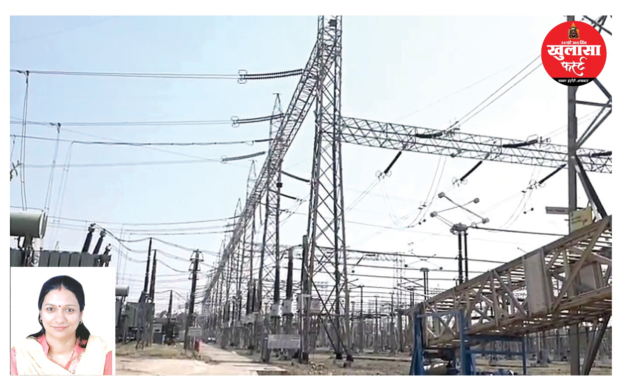 400 केवी सब स्टेशन पर करोड़ों की चोरी