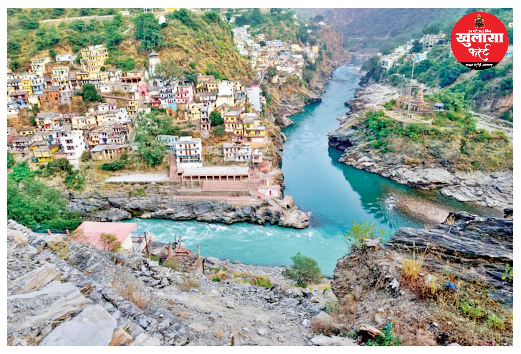 हिमालय की गोद में महायात्रा