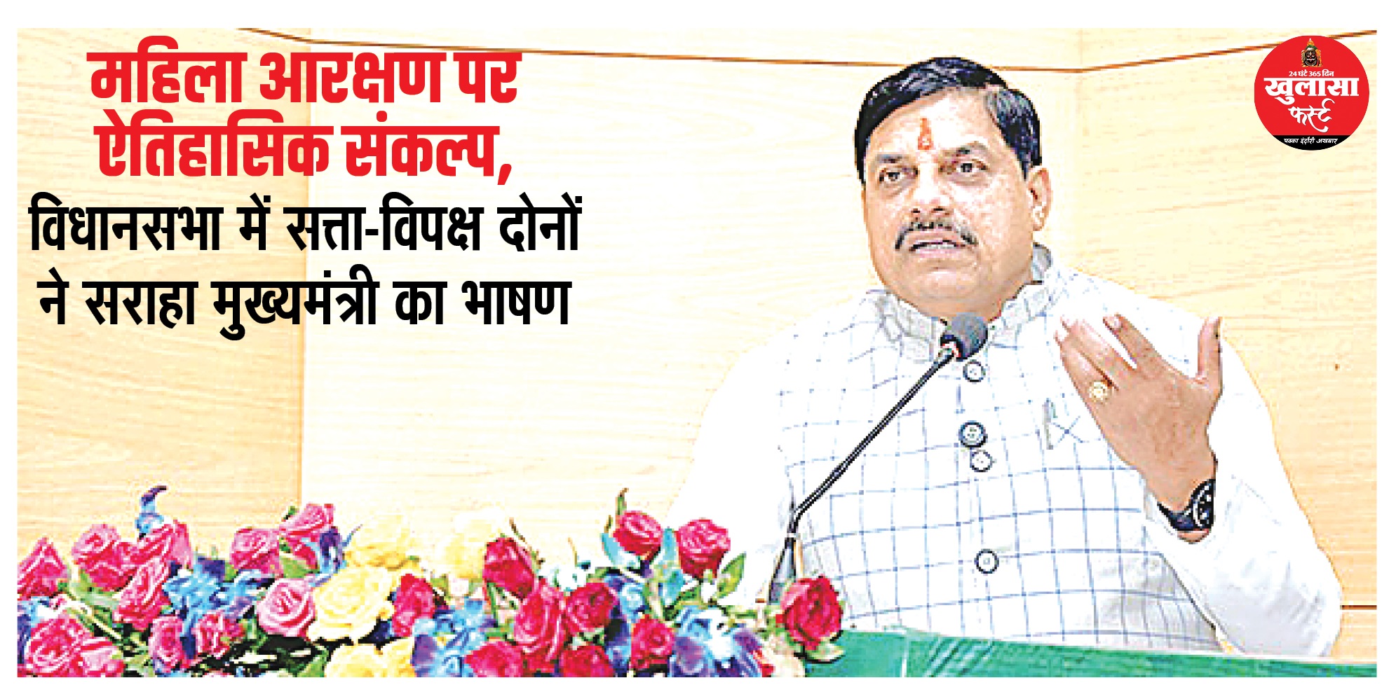 हम डरने वाले नहीं हैं