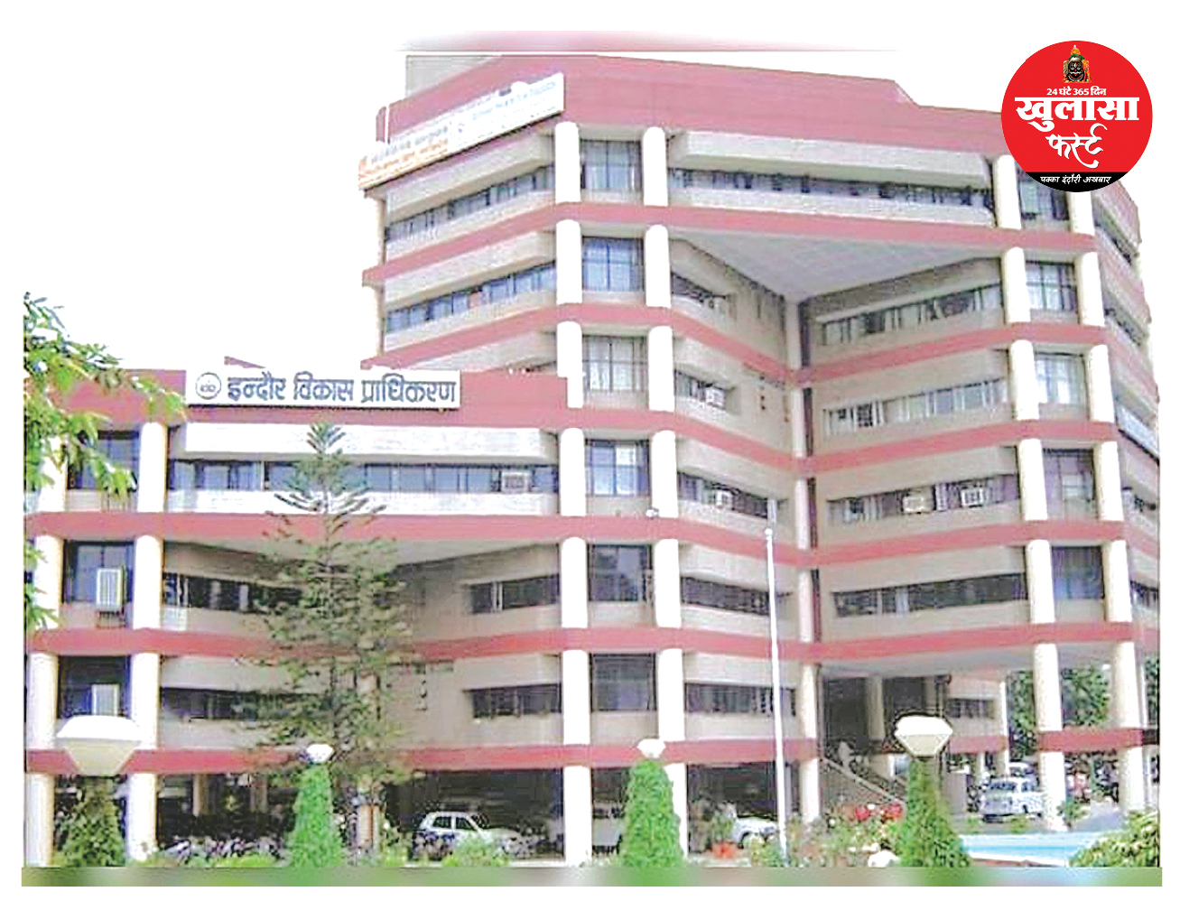 इंदौर विकास प्राधिकरण में फर्जी एनओसी का विस्फोट