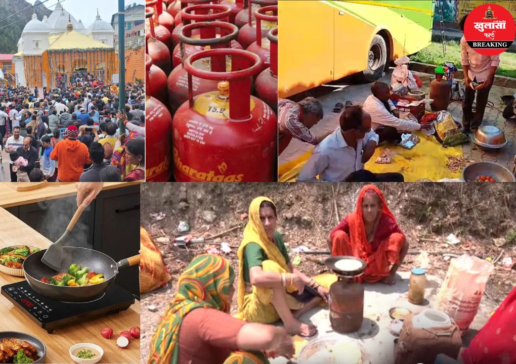 वैश्विक संकट का सीधा असर चार धाम यात्रा पर