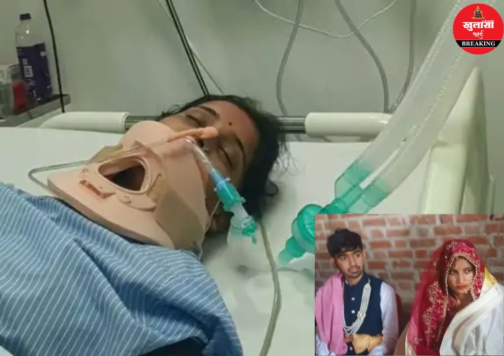 चार दिन ही तो हुए थे शादी के
